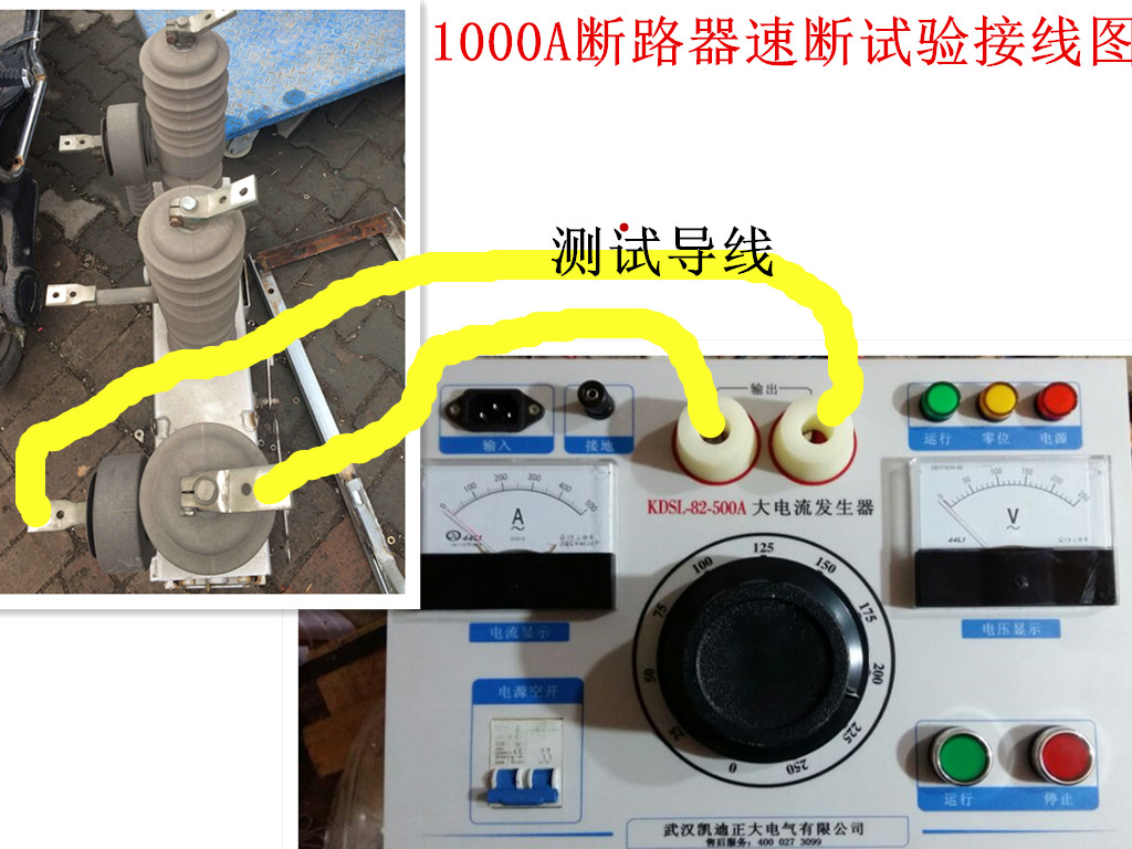 久久精品人妻综合AV蜜桃成熟时正大1000A断路器速断实验接线图.jpg